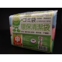Biodegradable Garbage Bag (medium/3 in 1)