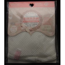 Laundry Net – cubic